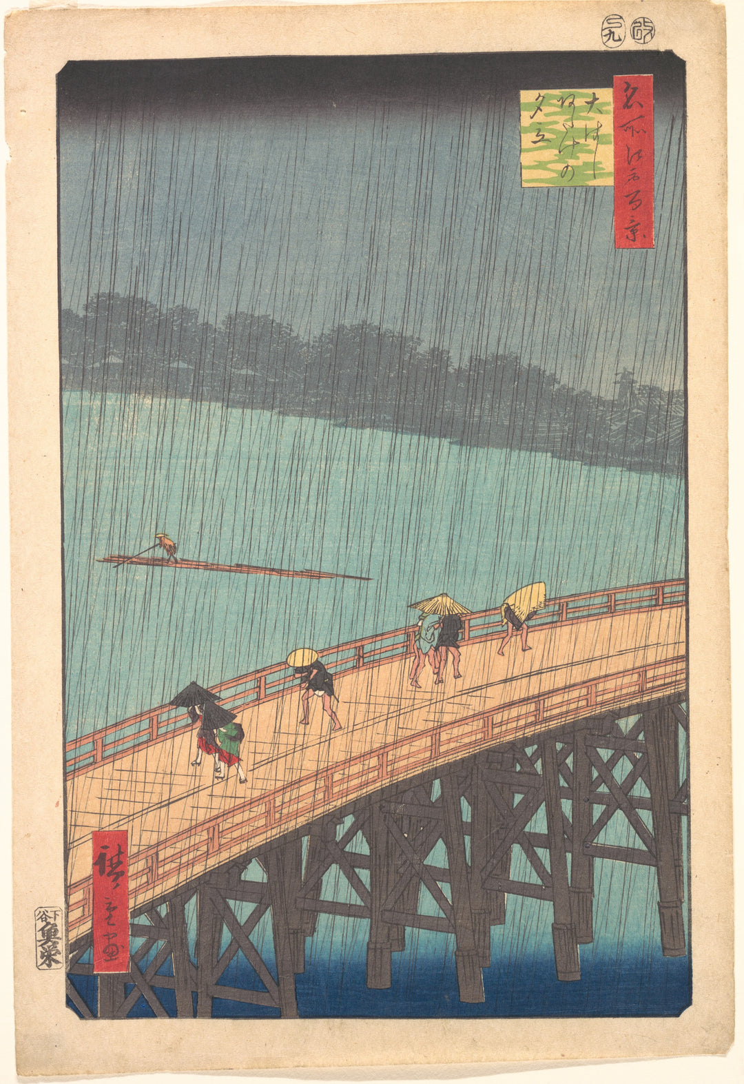 Die Brücke Ōhashi in Atake bei plötzlichem Regen - Hiroshige