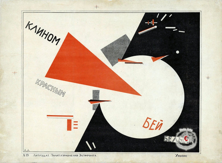 Schlagt die Weißen mit dem roten Keil von El Lissitzky