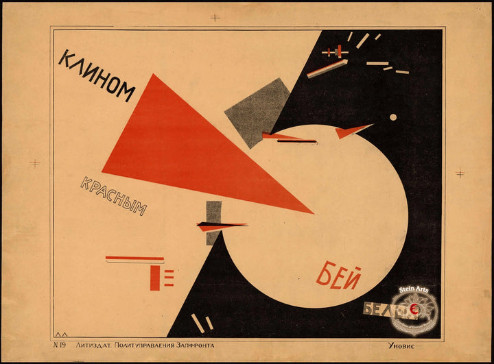 Schlagt die Weißen mit dem roten Keil von El Lissitzky
